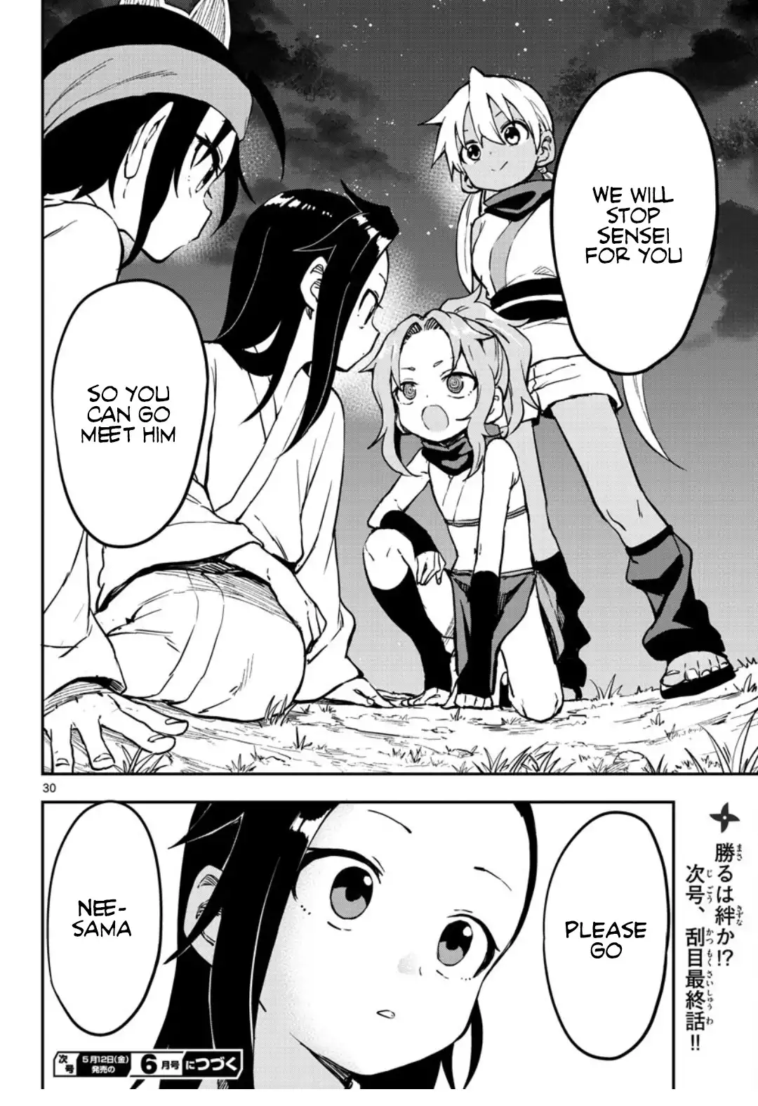 Kunoichi Tsubaki no Mune no Uchi Chapter 60 31